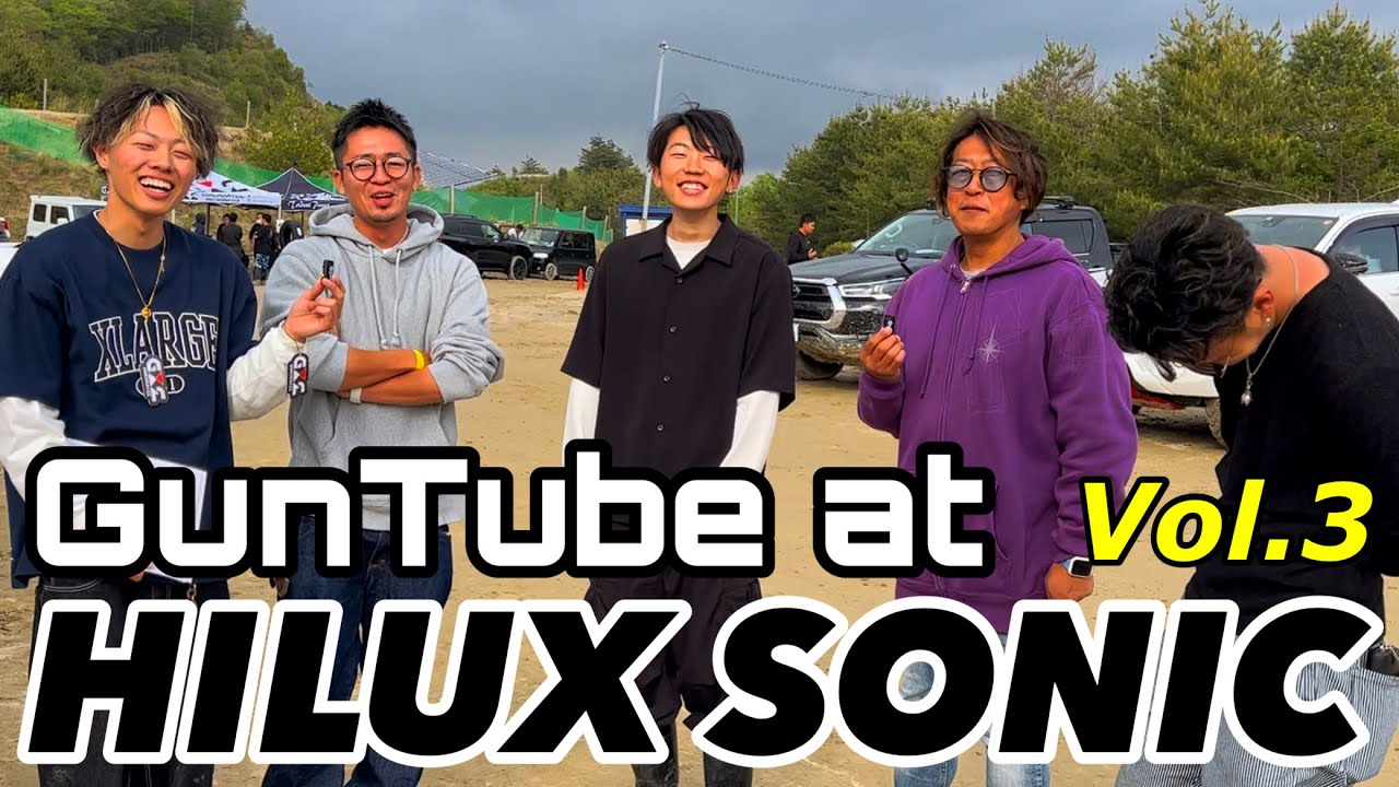 『ハイラックスイベントレポート』HILUX SONIC 2023 (Part3) Toyota Hilux GUN125!!!