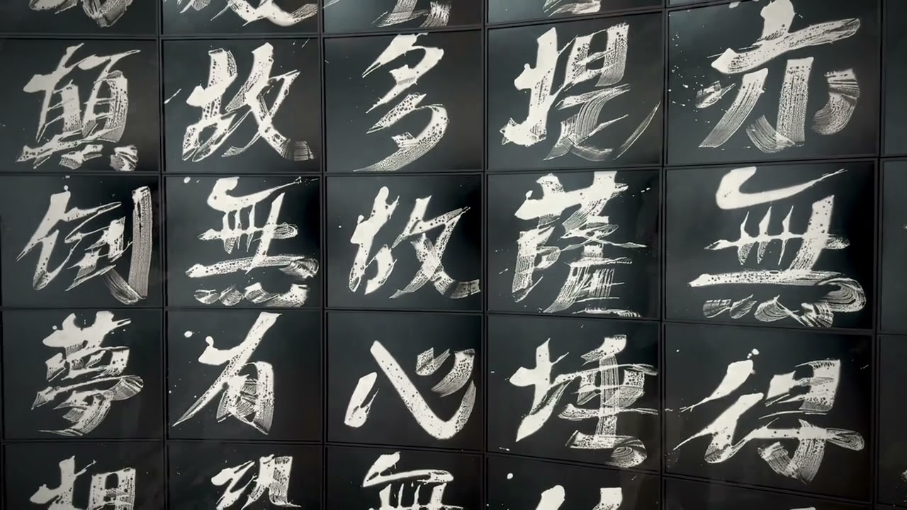 HIROSHI SUGIMOTO | LISSON GALLERY LOS ANGELES