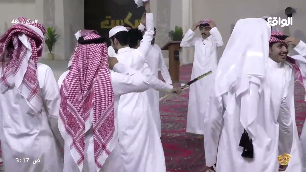 لعب الشباب | شيلة في قناة الواقع اللي مقر للنجوم