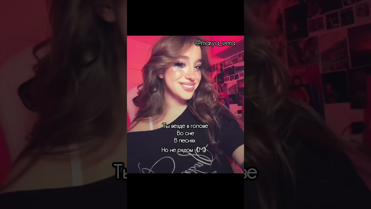🥺💔 @maryanalokel #марьяналокель #edit #elbruso  #rge #on