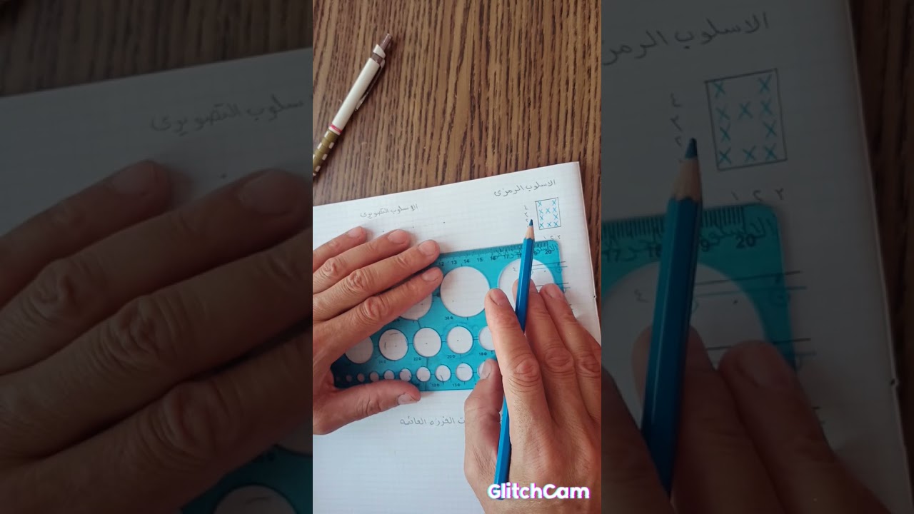 مراجعة تراكيب بنائية دبلوم المدارس الصناعيه تخصص تريكو الي وتطريز ومراااااجعه ليلة الامتحان
