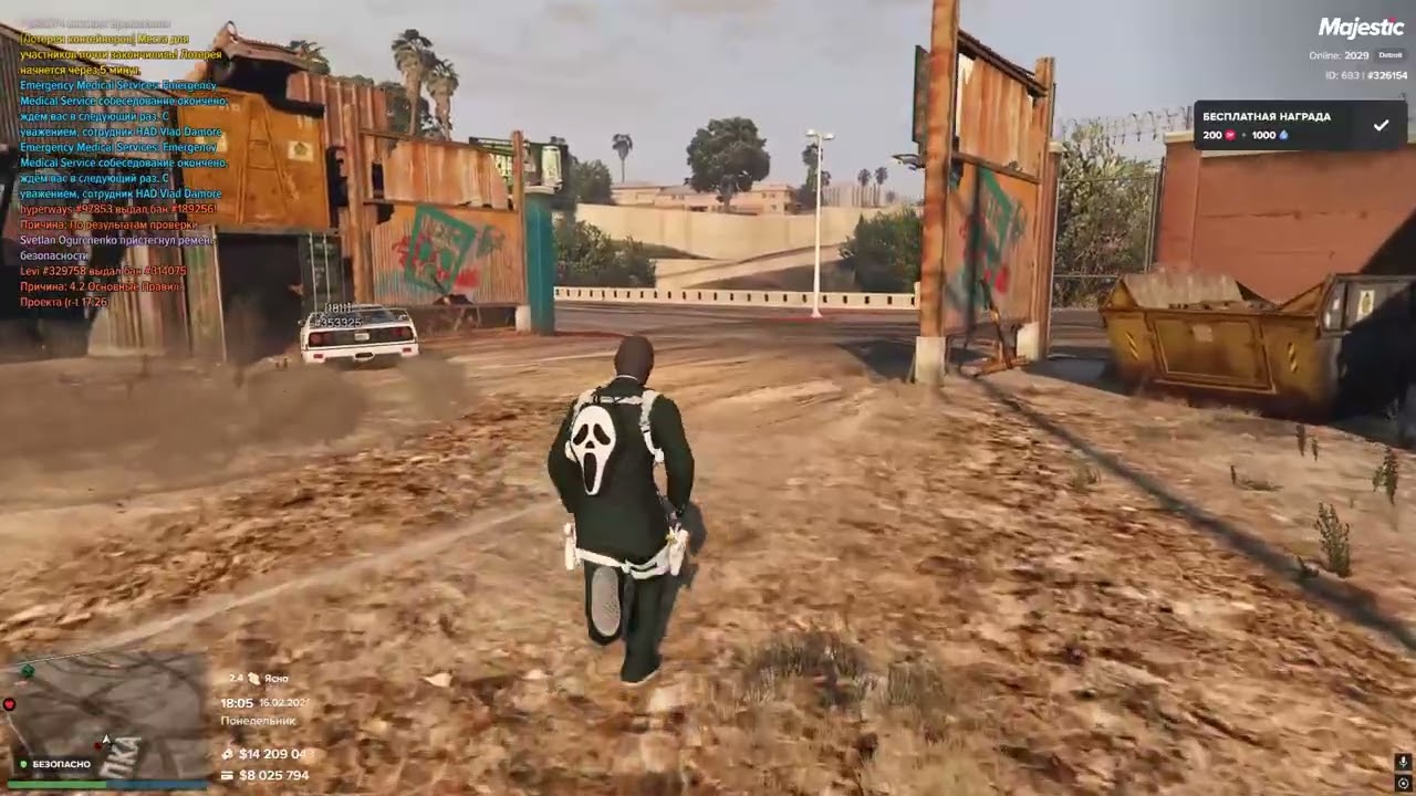 дм