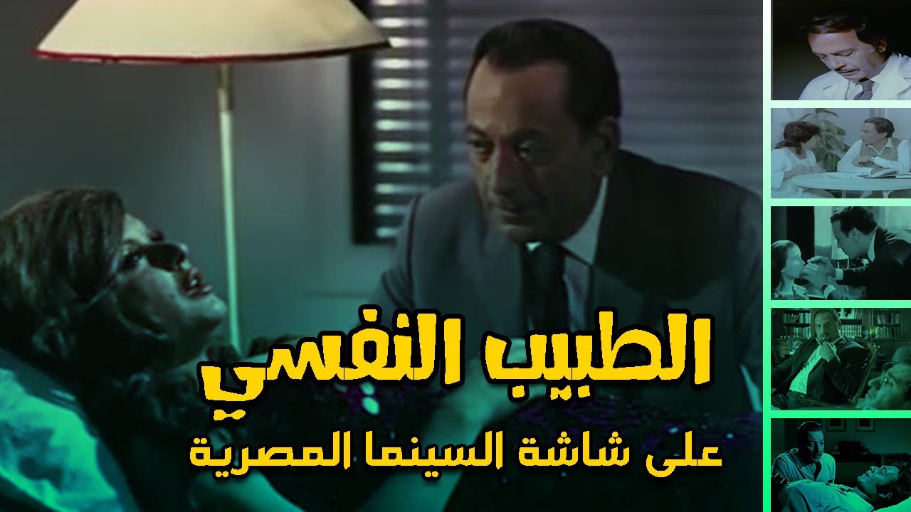 شخصية 