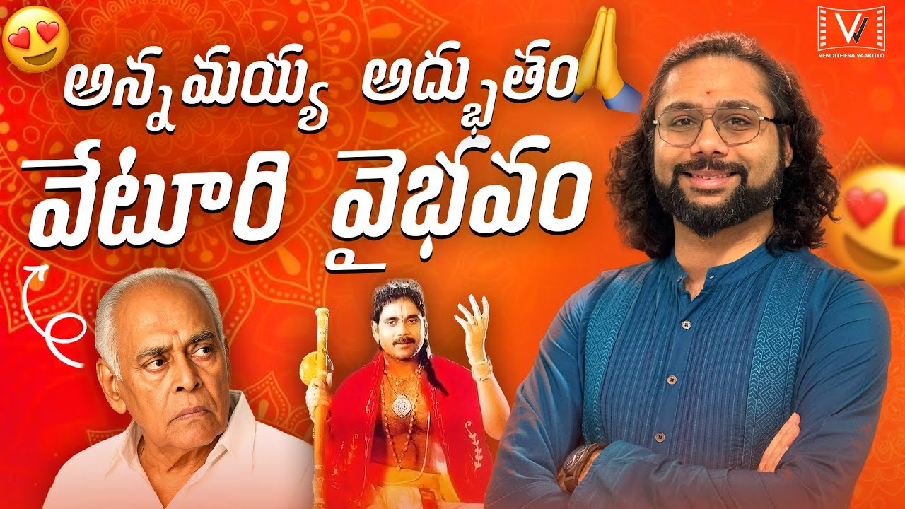 Annamayya - Telugu Padaniki Full song explained  | Veturi | M.M.Keeravani