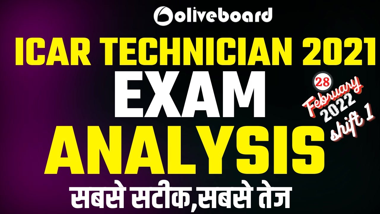 ICAR TECHNICIAN 2021 EXAM ANALYSIS | ICAR EXAM ANALYSIS | ICAR IARI 2021 EXAM ANALYSIS | SHIFT 1