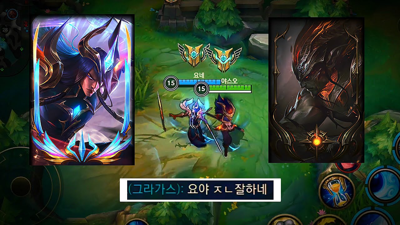 [와일드리프트] 한팀에 야스오랭커+요네랭커가 있으면 생기는일..
