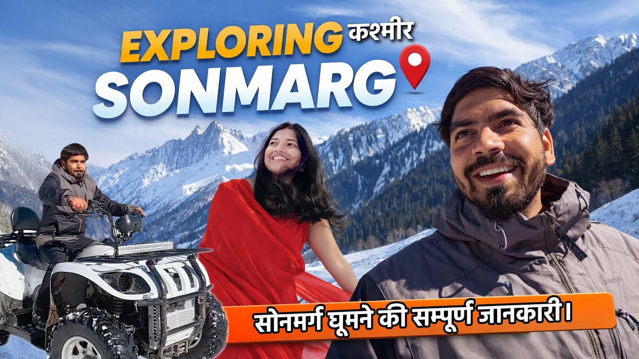Sonmarg Kashmir Complete Tour Guide | Tourist Places in Kashmir | Srinagar To Sonamarg
