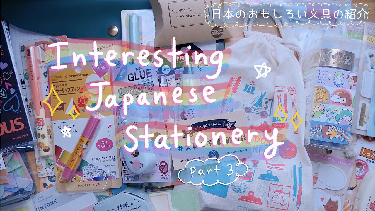 14 Unique & Cute Japanese Stationery Items (with demos)! 🇯🇵| Bungu Joshi Haul | Part3 | Rainbowholic