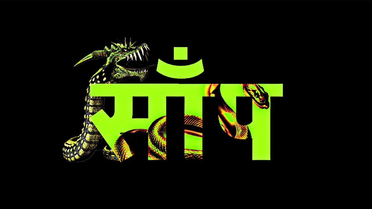 साँप - VIJAY DK X MC STΔN | Indian Rap  (Prod by Rapbaaz) Type Beat #mcstan #vijaydktypebeat | SNAKE
