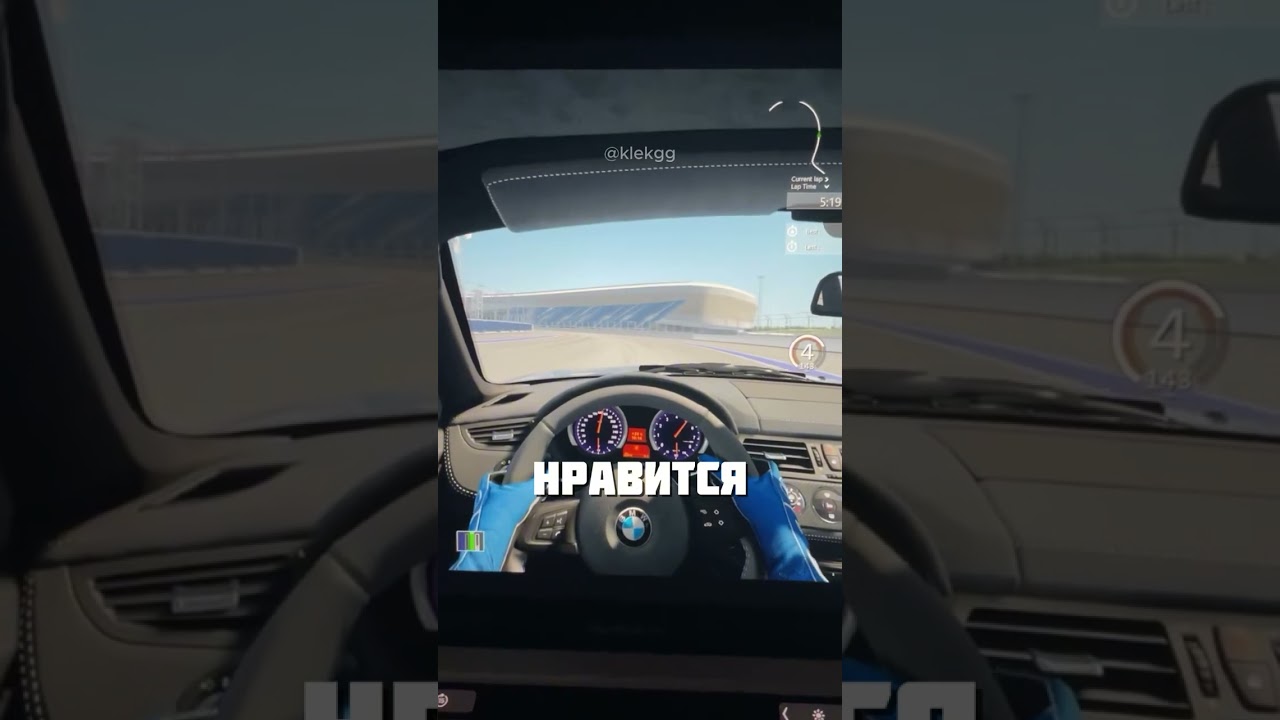 ДОБАВИЛ РЕАЛИЗМА @klekgg
