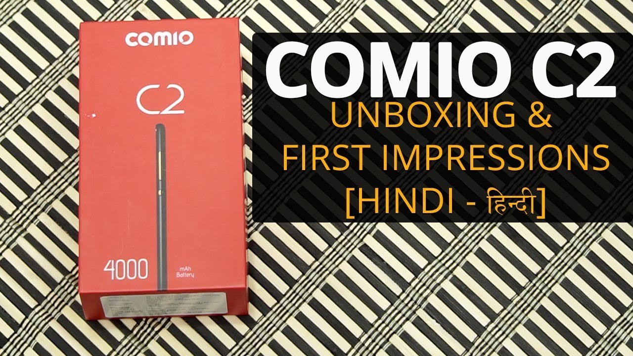 COMIO C2: Unboxing | Hands on | Price Hindi हिन्दी
