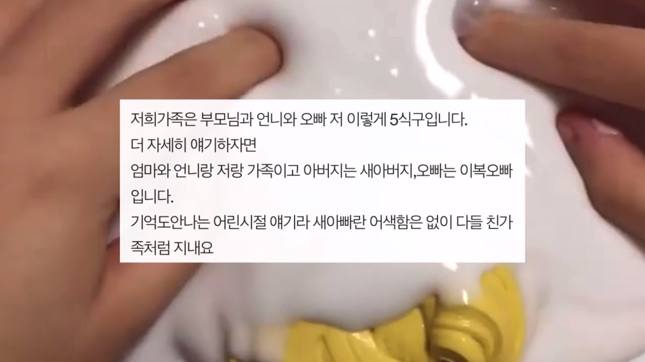 오빠랑 언니가 ㅅㅅ한거 같아요 네이트판 시리즈액괴 소규모 소시액 대규모대시액공론화 에스크삶체험 무편집영상공유양식고딕파연카 깊나눔윈터마리 계나괴담 짤추천소름썰모음 뽀까님 무영공