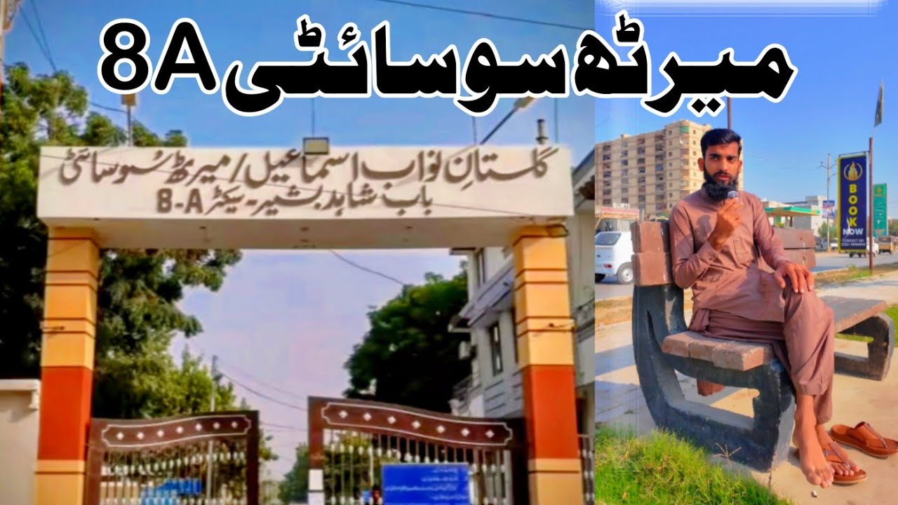 Meerut Co-operative Housing Society &ndash; Sector 8A, Scheme 33 