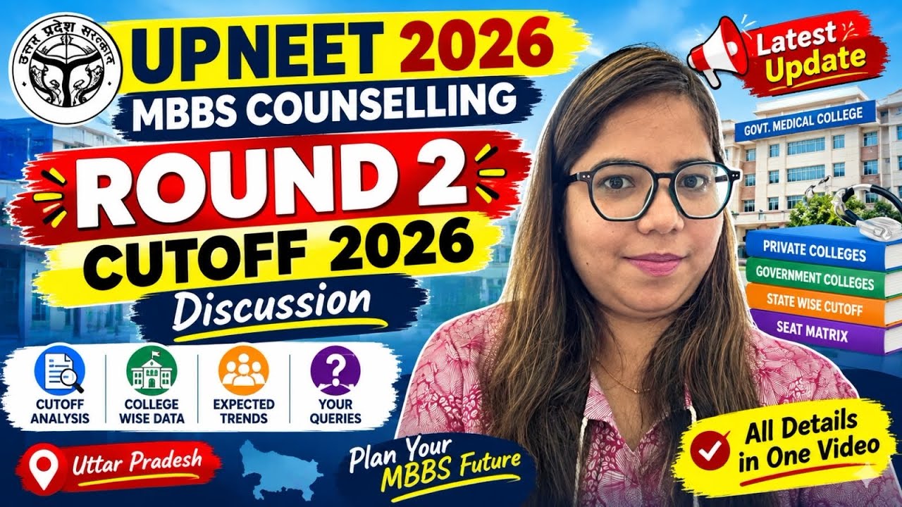 Discussion Round 2 Cutoff 2026 || UPNEET 2026 Round 2 Result out 