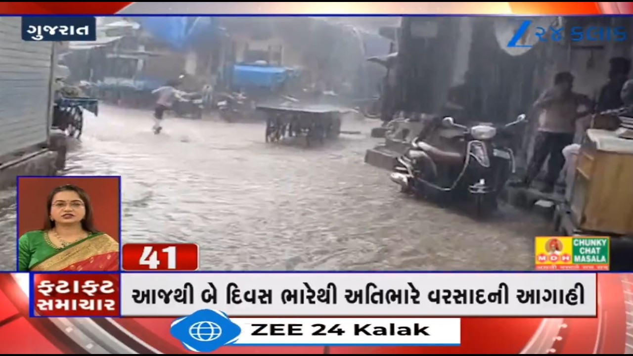 News Fatafat | Top News Stories From Gujarat: 14/9/2026 | Weather Forecast | Monsoon 2026 | Gujarat