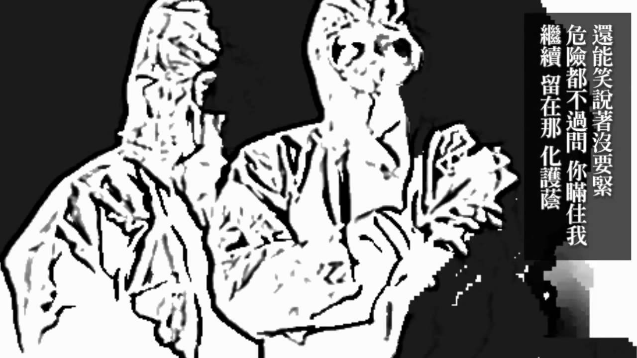 [高登音樂台] 福島烈士 (向福島50人致意)(已重新上載, 請廣傳)