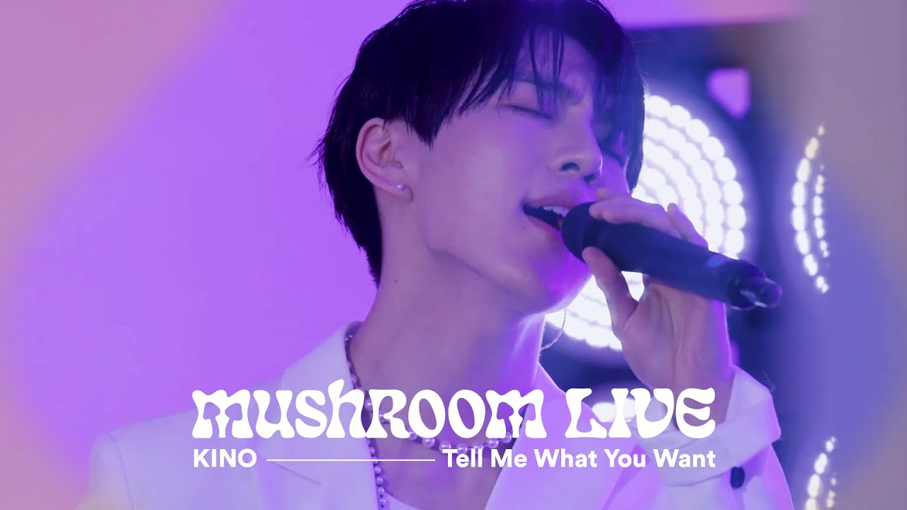 MUSHROOM LIVE S01 KINO - Tell Me What You Want #MUSHROOMLIVE #KINO