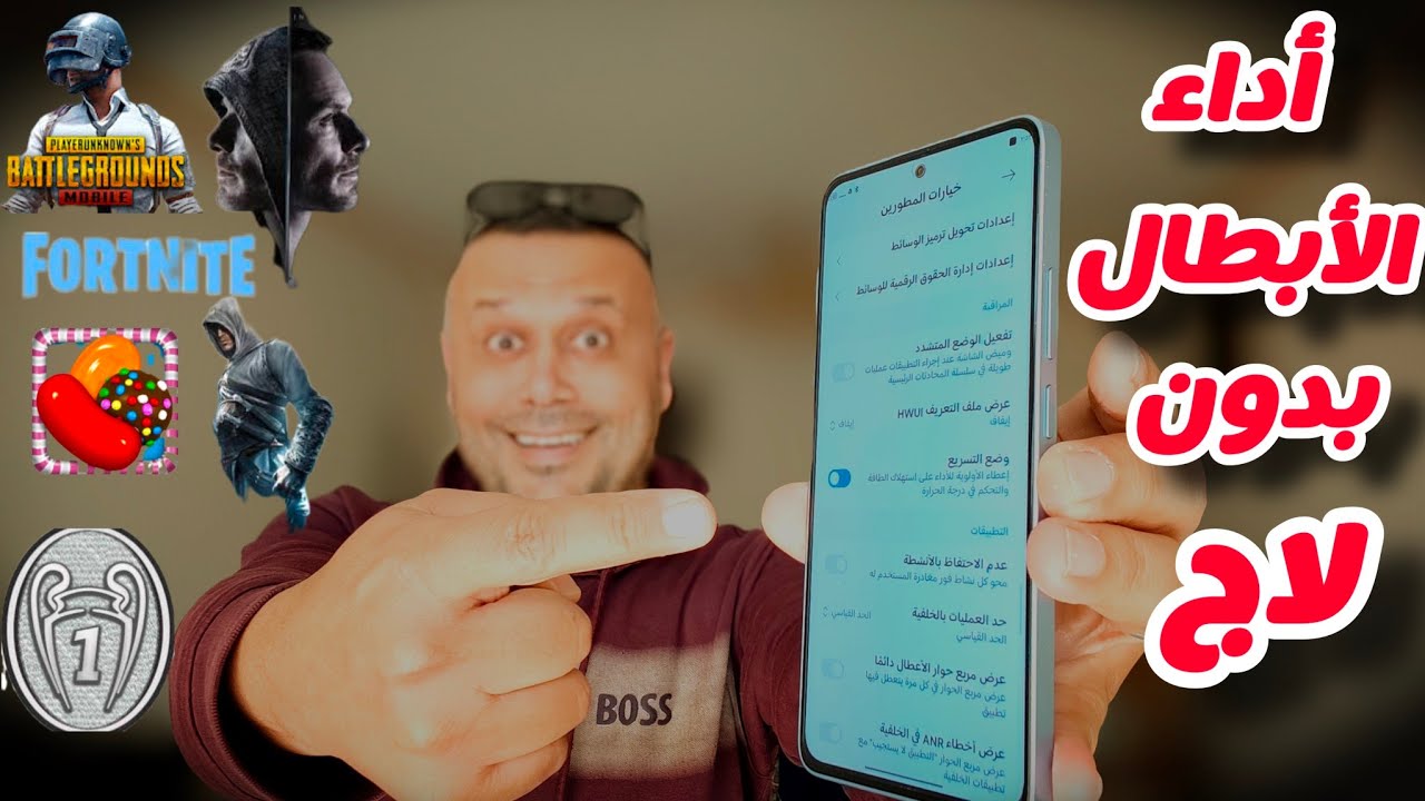 ضاعف قوة موبايلك للألعاب🔥🚀 فعل وضع التسريع الخفي الآن مهما كان نوع موبايلك⁉️#تسريع_الهاتف