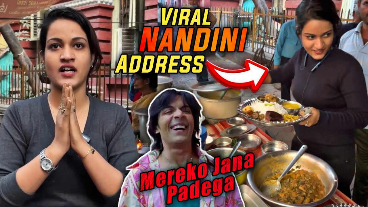 Viral Nandini Hotel Address | nandini ganguly street food | nandini hotel Viral In kolkata