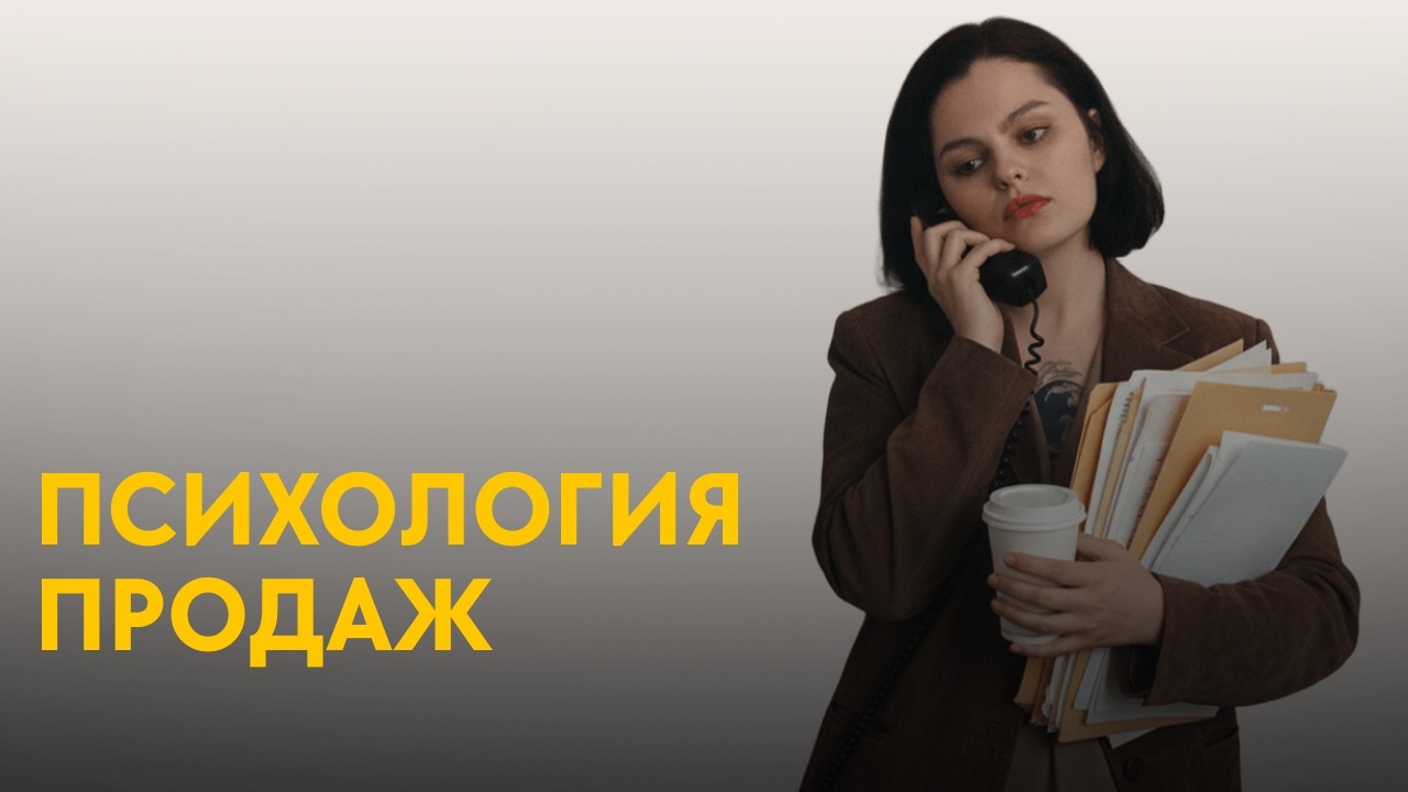 У ТЕБЯ НЕТ КЛИЕНТОВ ИЗ-ЗА ЭТИХ ПРИЧИН