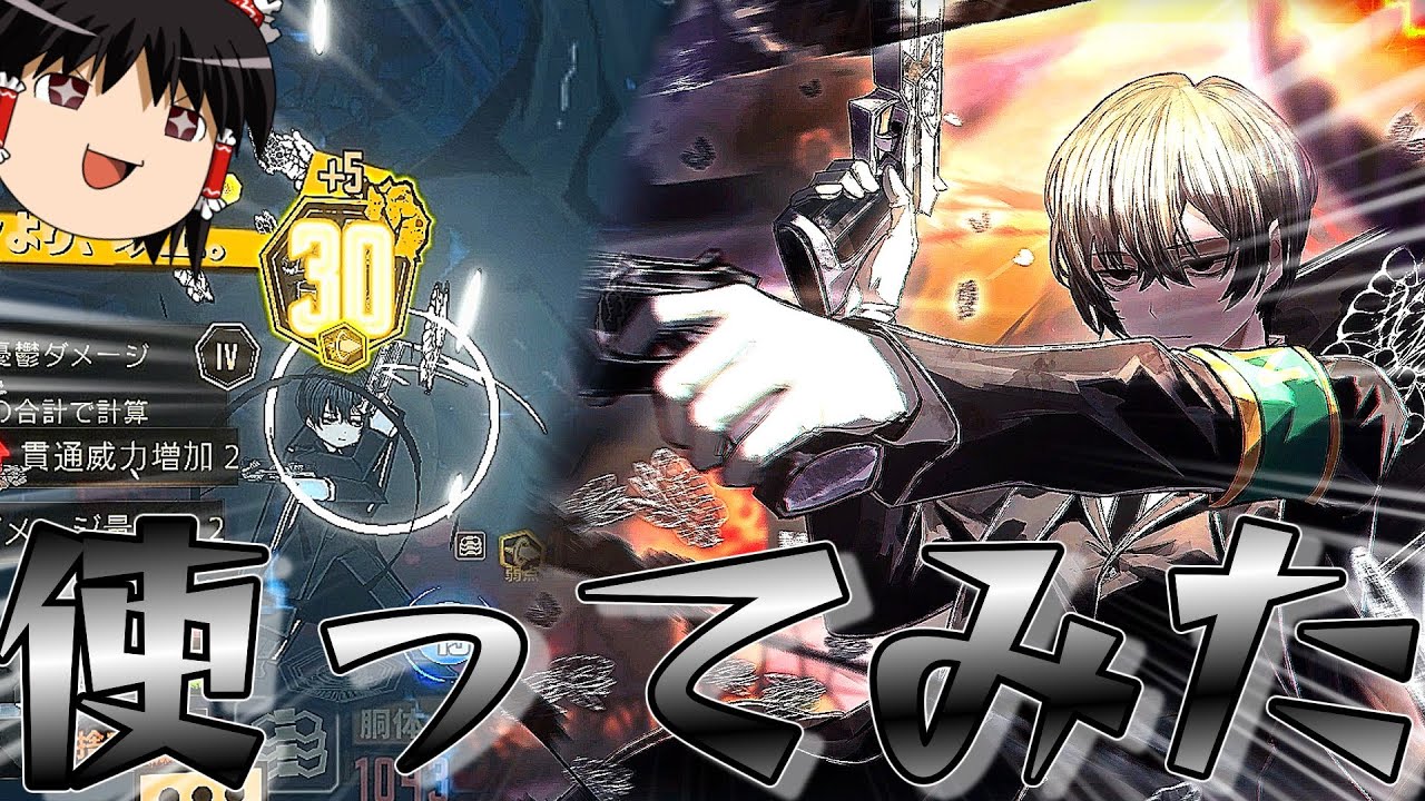 【LimbusCompany】ﾋﾟﾖﾅﾗ卒業！？哀悼イサンを使ってみた【ゆっくり実況】