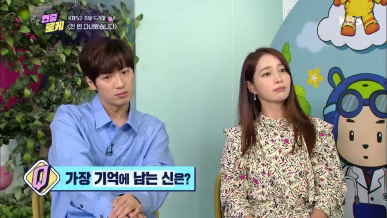 [연중 로케] ＜한 번 다녀왔습니다＞이민정＆이상엽! 가장 기억에 남는 신은? [연중 라이브] 20200710