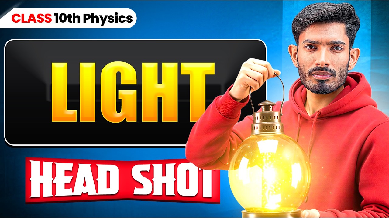 Light One Shot Class 10 Physics | Full Chapter in 90 Minutes! 🔥