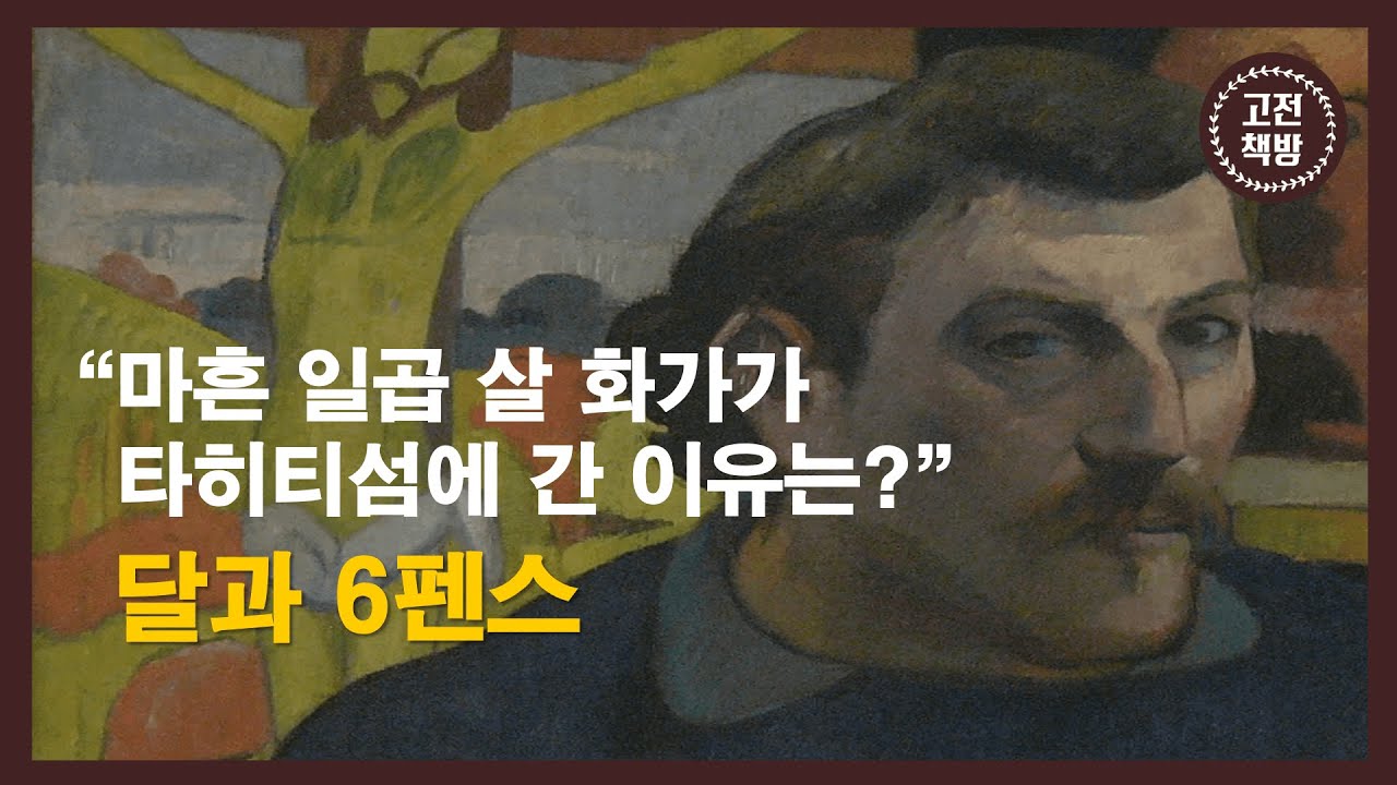 [15분 완독] 