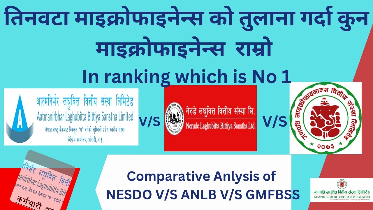 तीन उत्कृष्ट Microfinance को तुलना: NESDO, GMFBS र ANLB मध्ये Best कुन?|Nepali share market News|