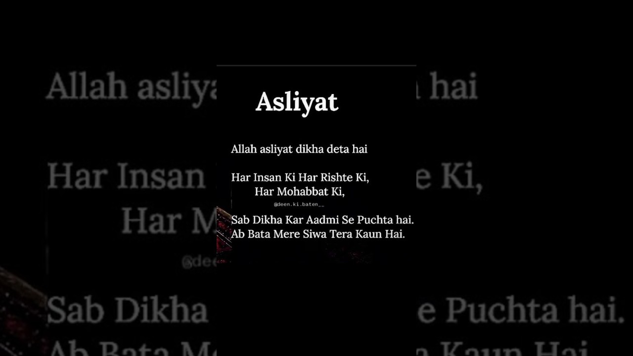 Asliyat Islamic quotes// 