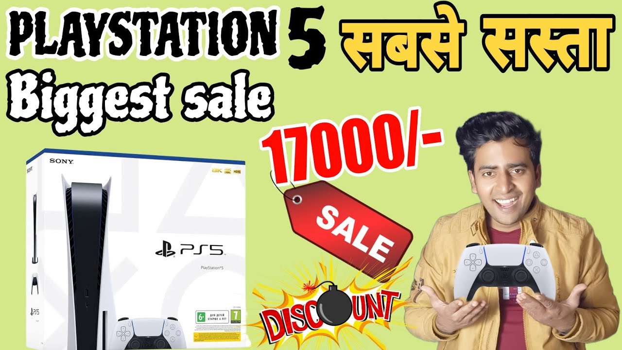 Buying Sony Playstation 5 at Cheapest price 🔥 Exchange My Ps4 to Ps5 on PS5 Sale ! Discount