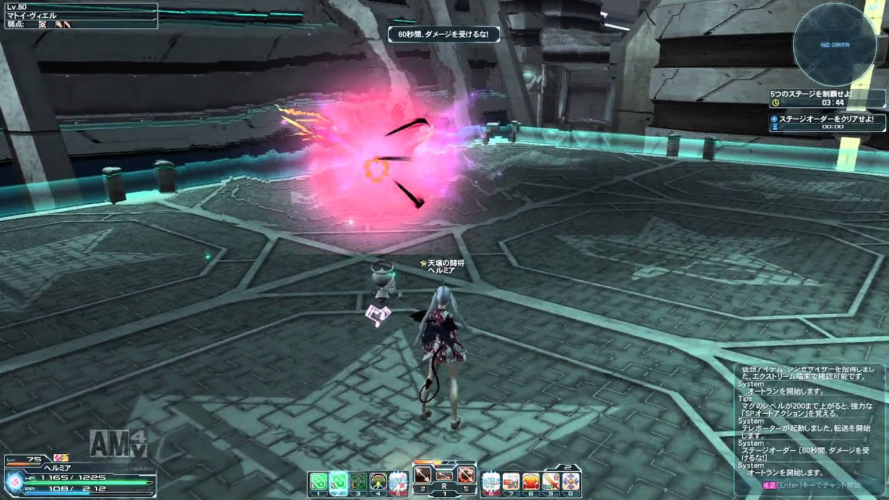[PSO2]マトイちゃんの息切れ？