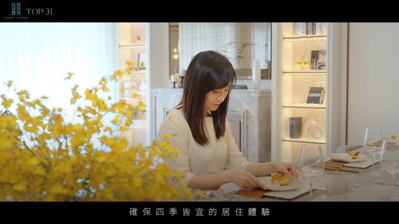 TOP31 開箱篇