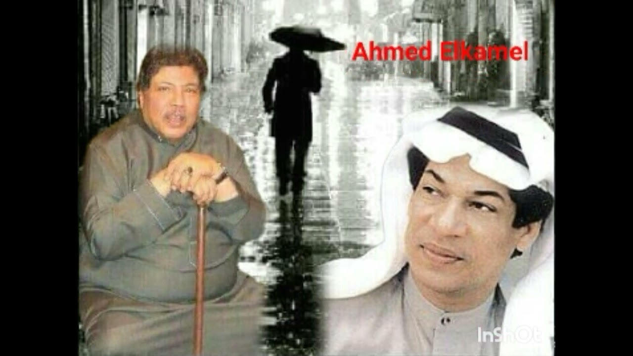 @غزاني الشيب كلمات الشاعر فائق عبدالجليل الحان واداء الدكتور ابوبكر سالم بلفقيه رحمة الله تغشاهم