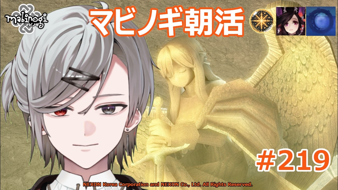 【マビノギ】朝活#219 アルビ光る玉D 423～427 夢幻ラビ その他 【鞠鯖】