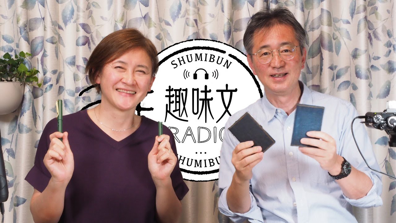 デニム手帳を超速ビンテージ加工した結果・・・？ラミーサファリ新作など発売情報も！