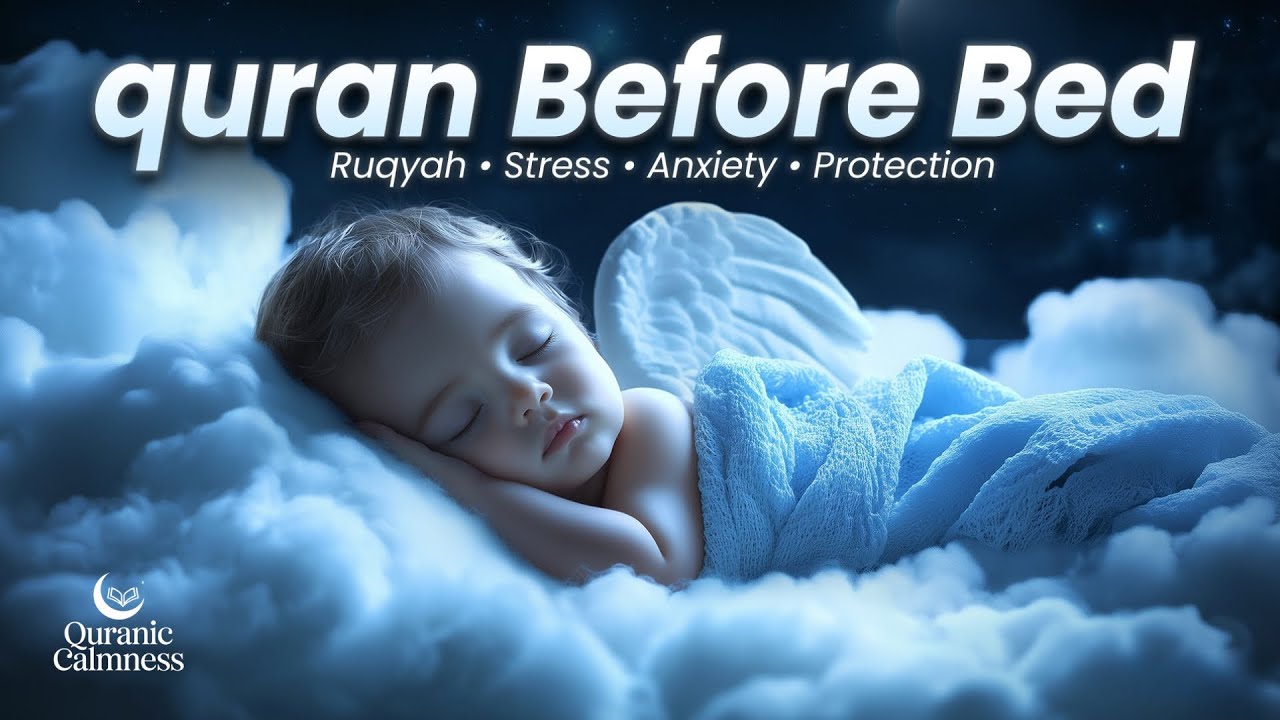QURAN BEFORE SLEEP | Quran for Sleep | Surah Rahman for Sleep | Lofi Quran | Surah Ar Rahman