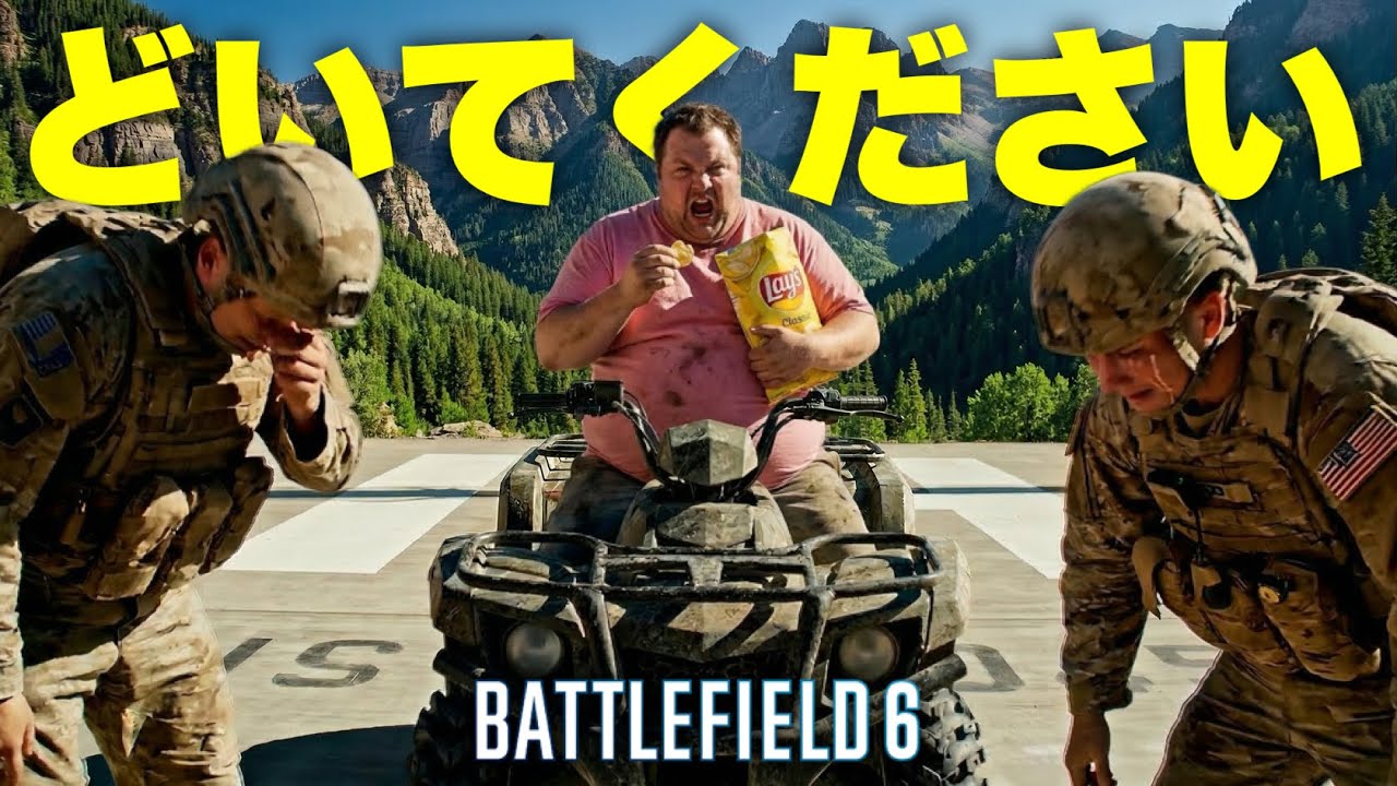 【発狂】もう限界です。アメリカをリスキルします。【Battlefield 6 バトルフィールド6】