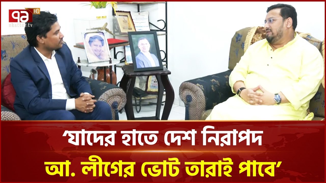 যারা ঘরে ঢুকে মব করছে তাদের বিরুদ্ধে ব্যালট বিপ্লব হবে: মীর হেলাল | Election 2026 | Ekattor TV