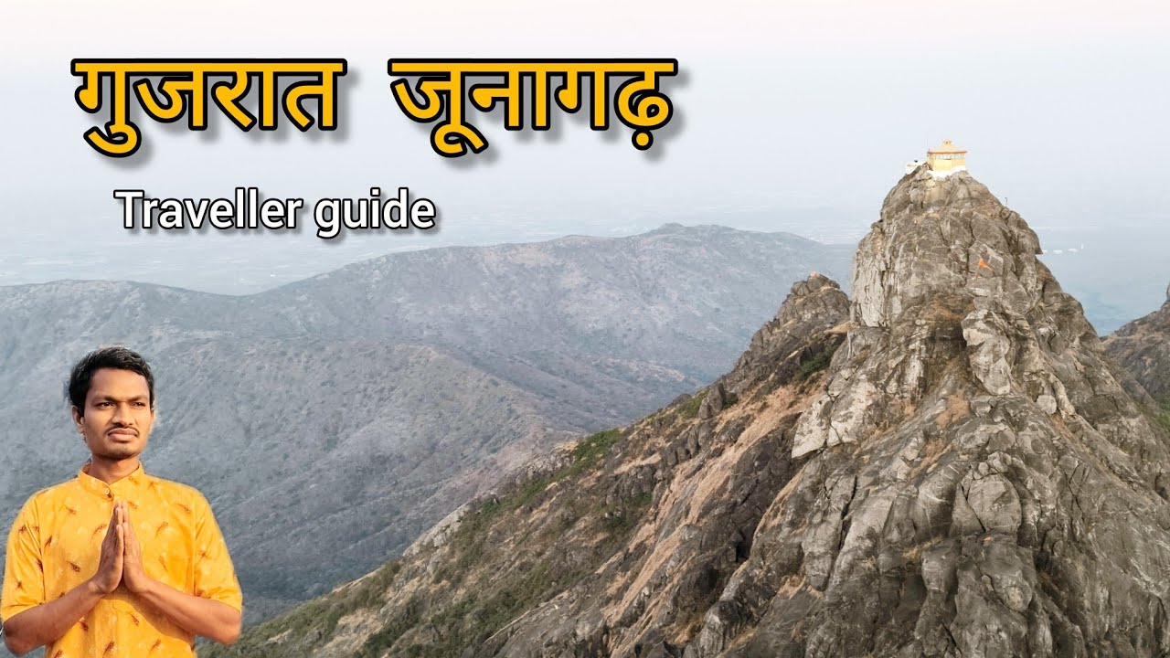 Junagarh Gujarat Girnar parvat