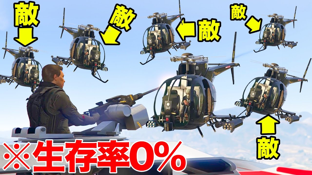 【生存率0%】絶対に生き残れない世界を30日生き延びた男【GTA5,Gゼロ3-30,死んだらデータ削除】