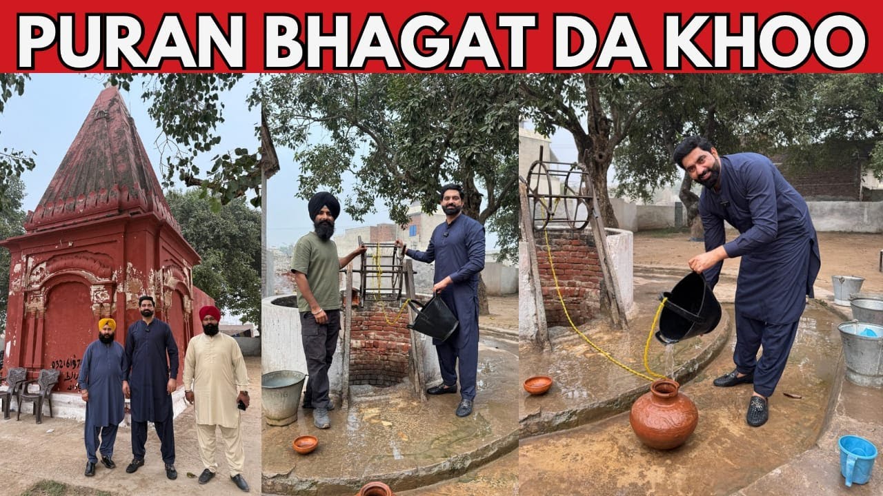 Puran bhagat da Khoo | Babe di ber Sialkot | Navdeep Brar | Nasir Dhillon