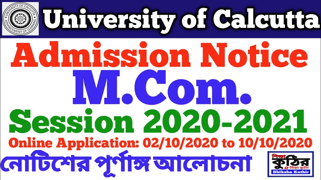 University of Calcutta MCom Admission Notice Session 2020-2021