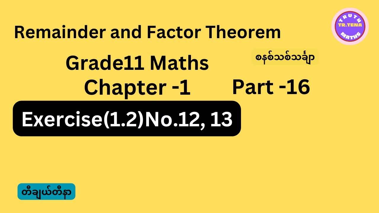 Grade11 maths new chapter1,grade11 math chapter1, factor theorem grade11, tena