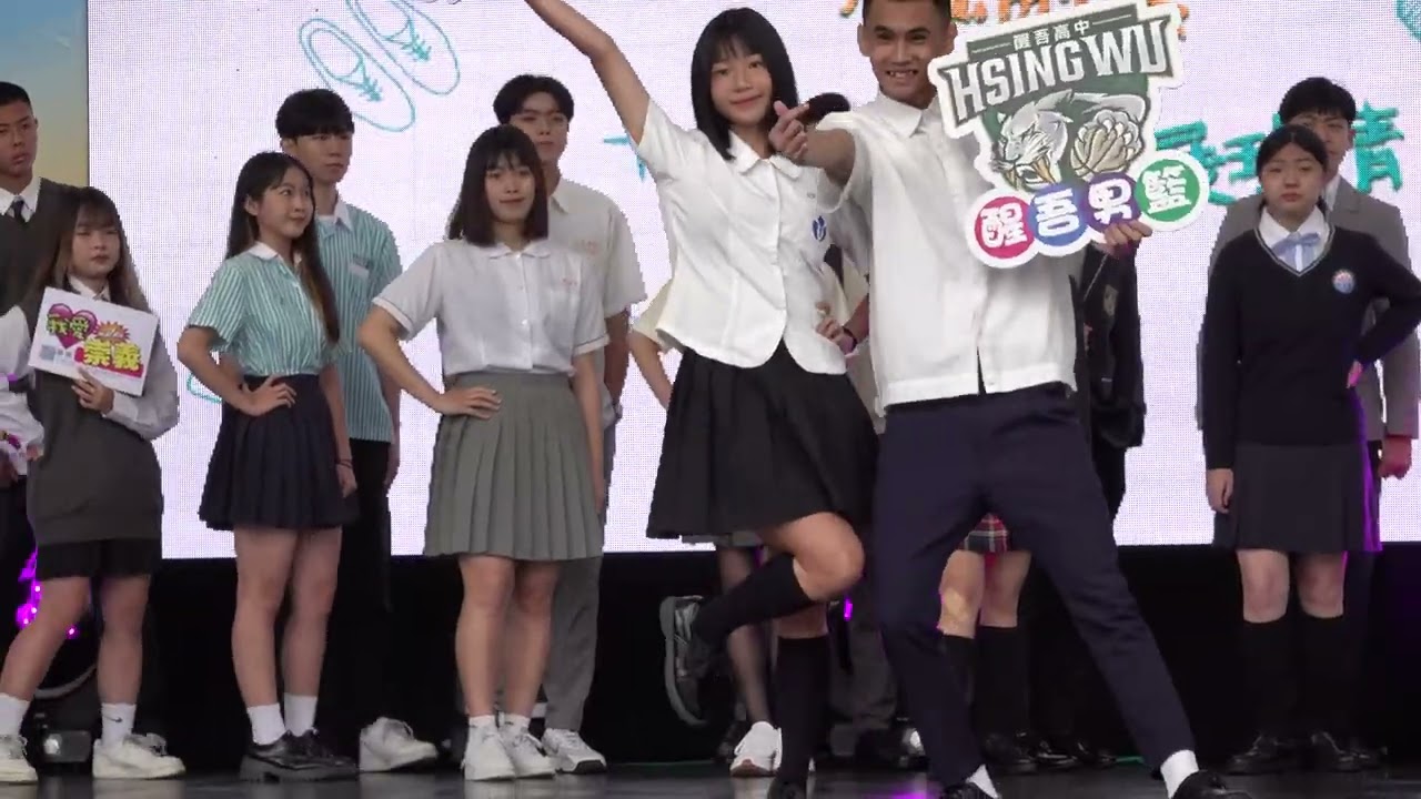 230326 新北市高級中等學校國際教育博覽會 制服Fashion Show