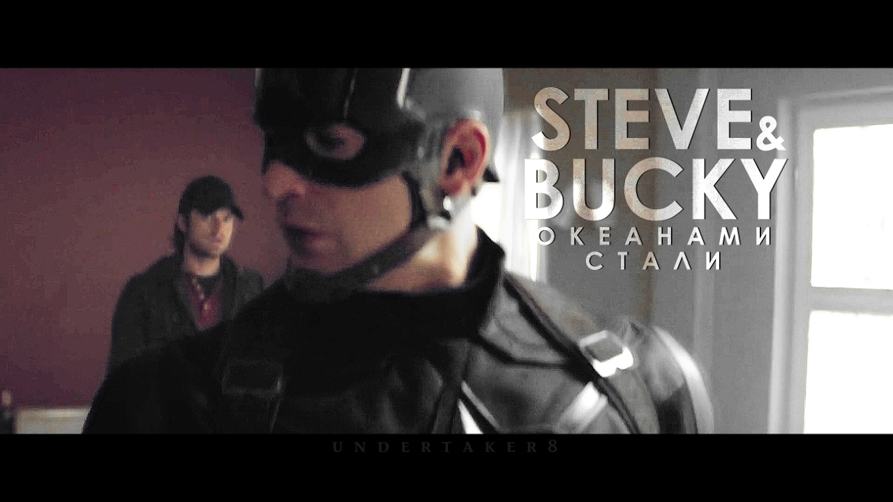 steve & bucky | we turned into oceans