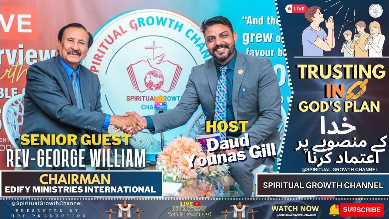 Live Interview With Rev-George William | Part-1| Host By Daud Younas || Spiritual Growth Channel Tv