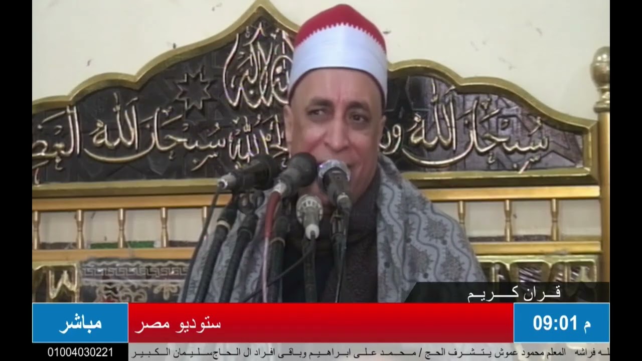 ٨ فبراير ٢٠٢٦