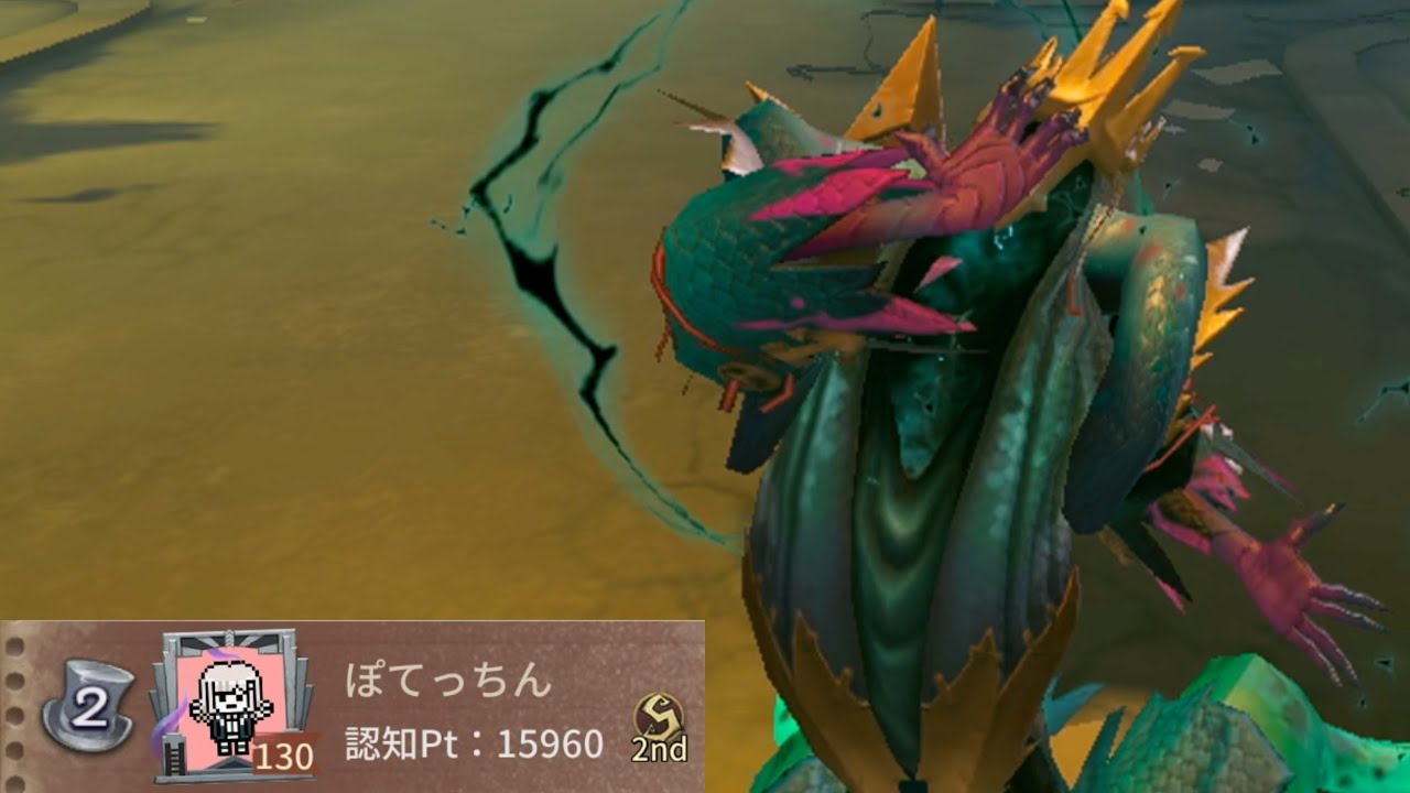 黄衣の王2位 (2nd Feaster)【第五人格】