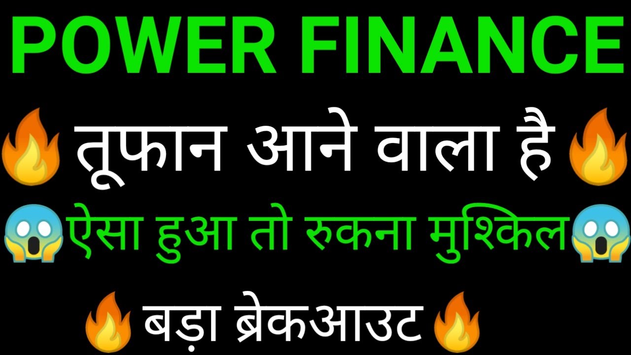 PFC share 🔥✅ | PFC share latest news today | PFC share news today | PFC analysis
